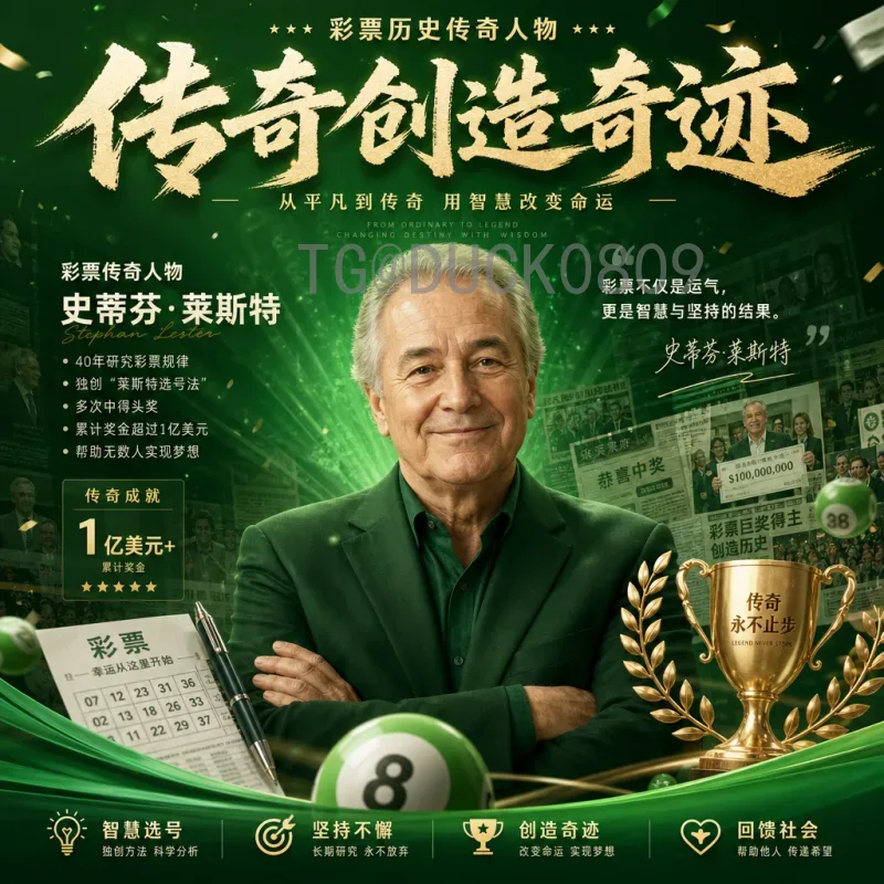 2026美加墨世界杯举办城市详细介绍：三国16城共同迎接足球盛宴