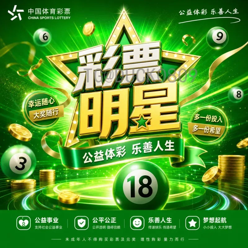 世界杯决赛全程资讯：从淘汰赛到冠军之夜的关键时刻回顾
