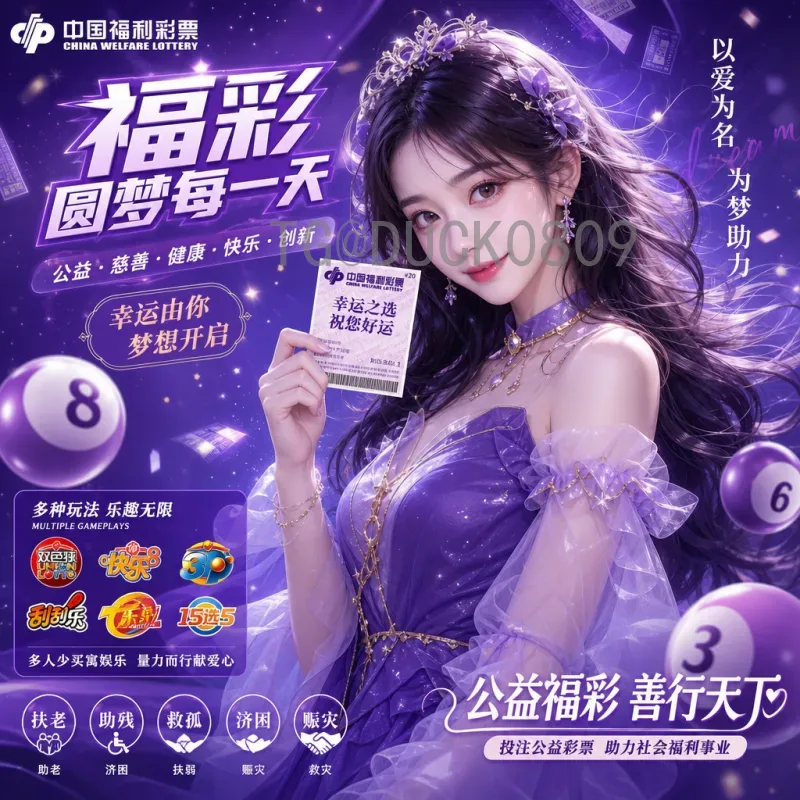 世界杯射手榜全解析：历史最佳射手、历届金靴与传奇球员盘点