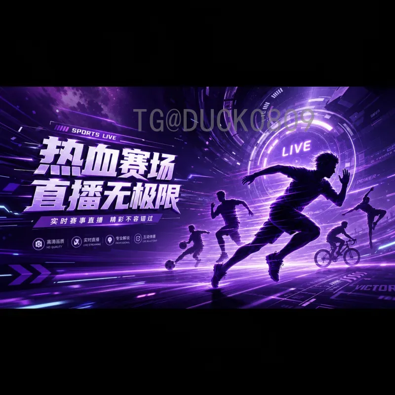 实时2026美加墨世界杯历史战绩预测：多国联办下的夺冠热门分析